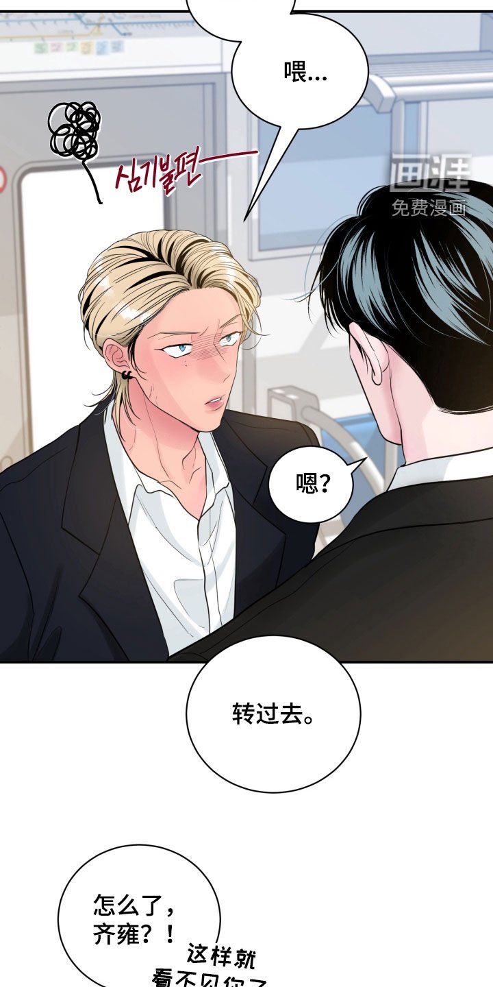第45章：【番外】画展