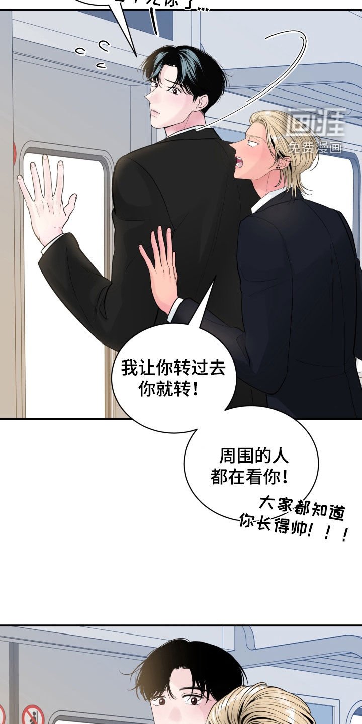 第45章：【番外】画展
