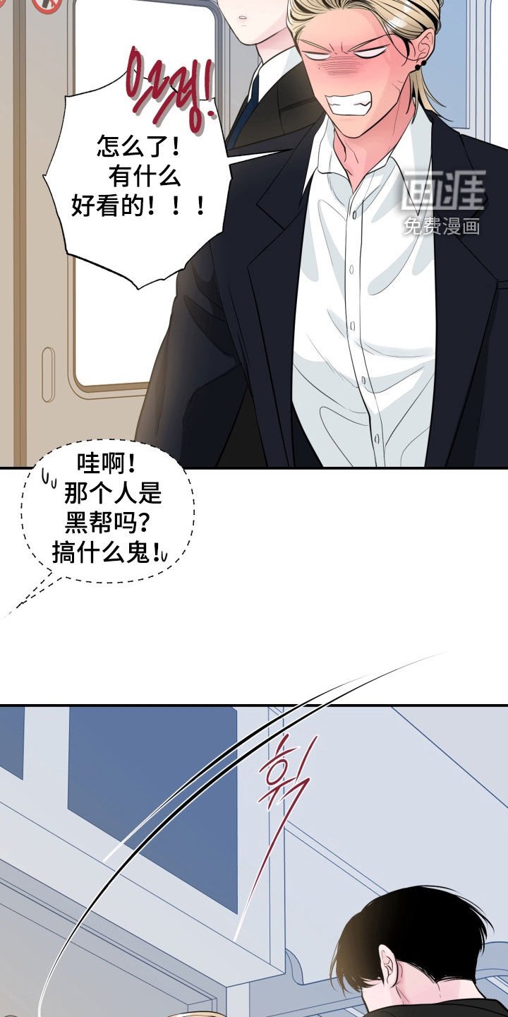 第45章：【番外】画展