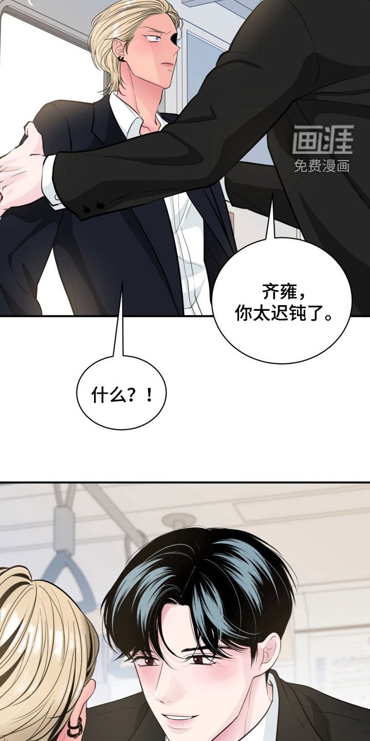 第45章：【番外】画展