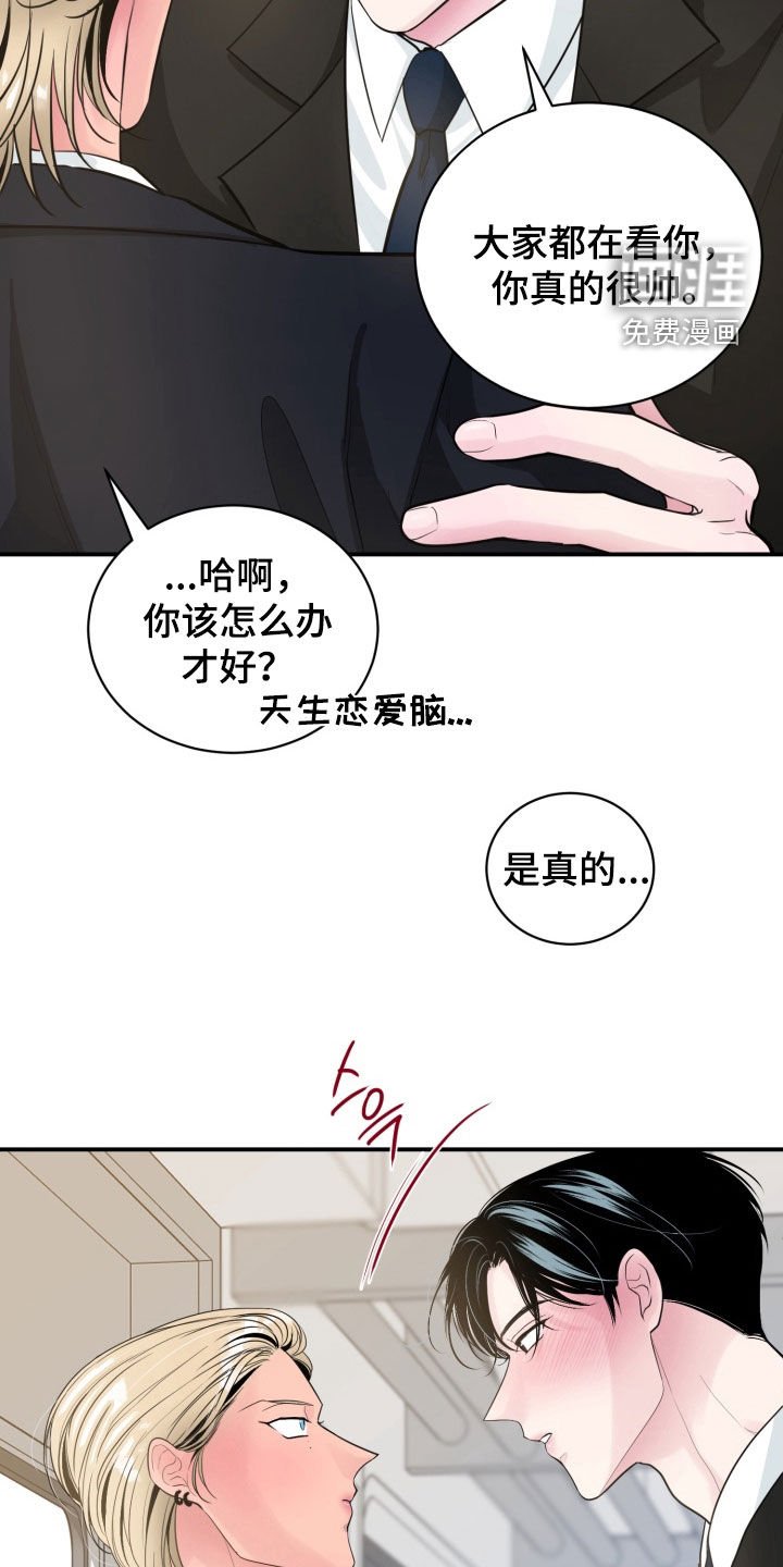 第45章：【番外】画展