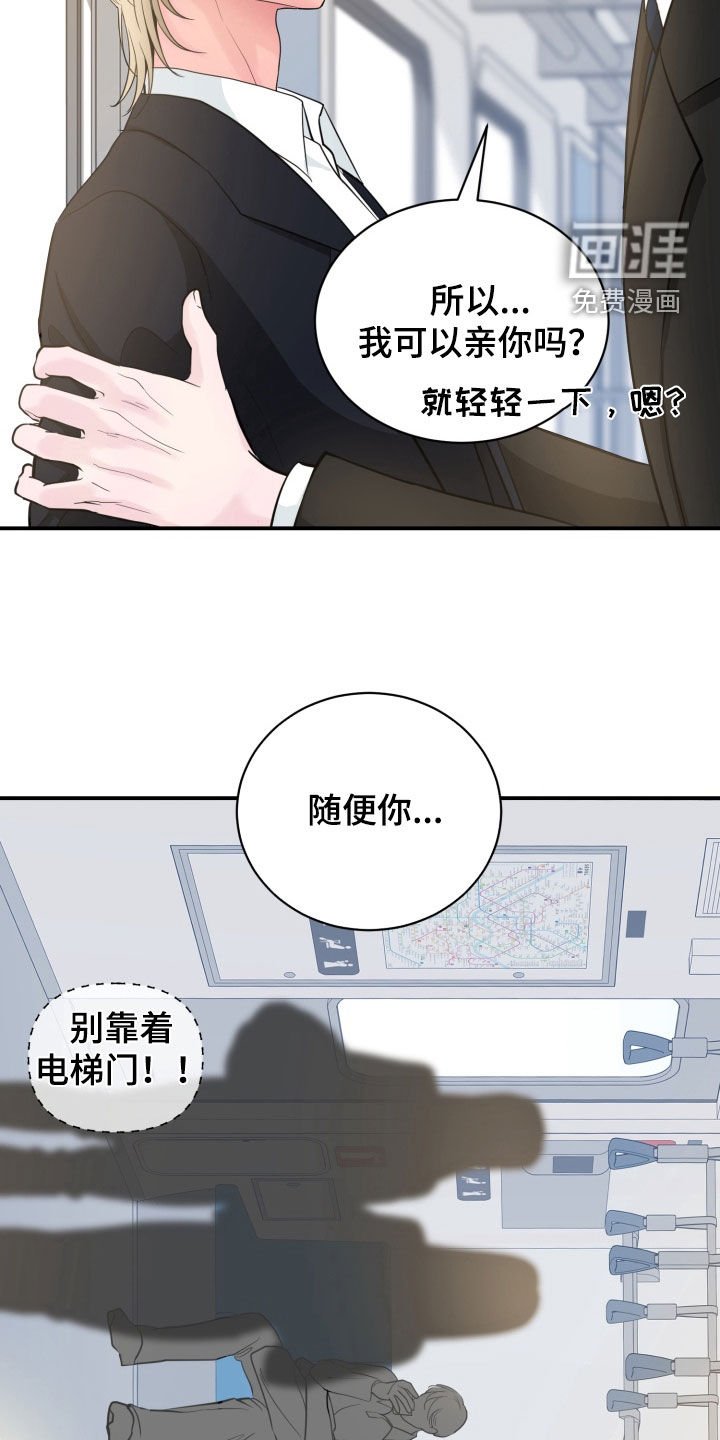 第45章：【番外】画展