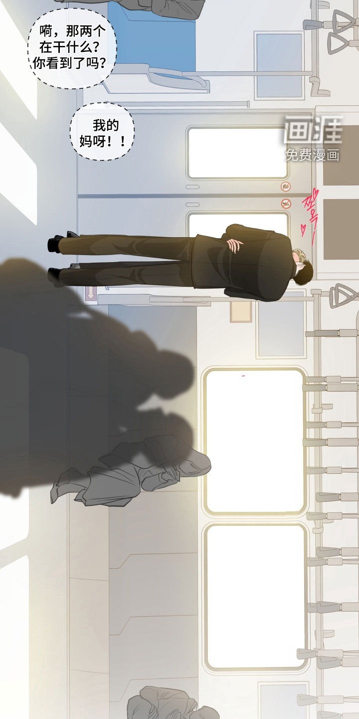 第45章：【番外】画展