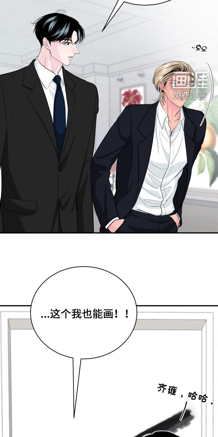 第45章：【番外】画展
