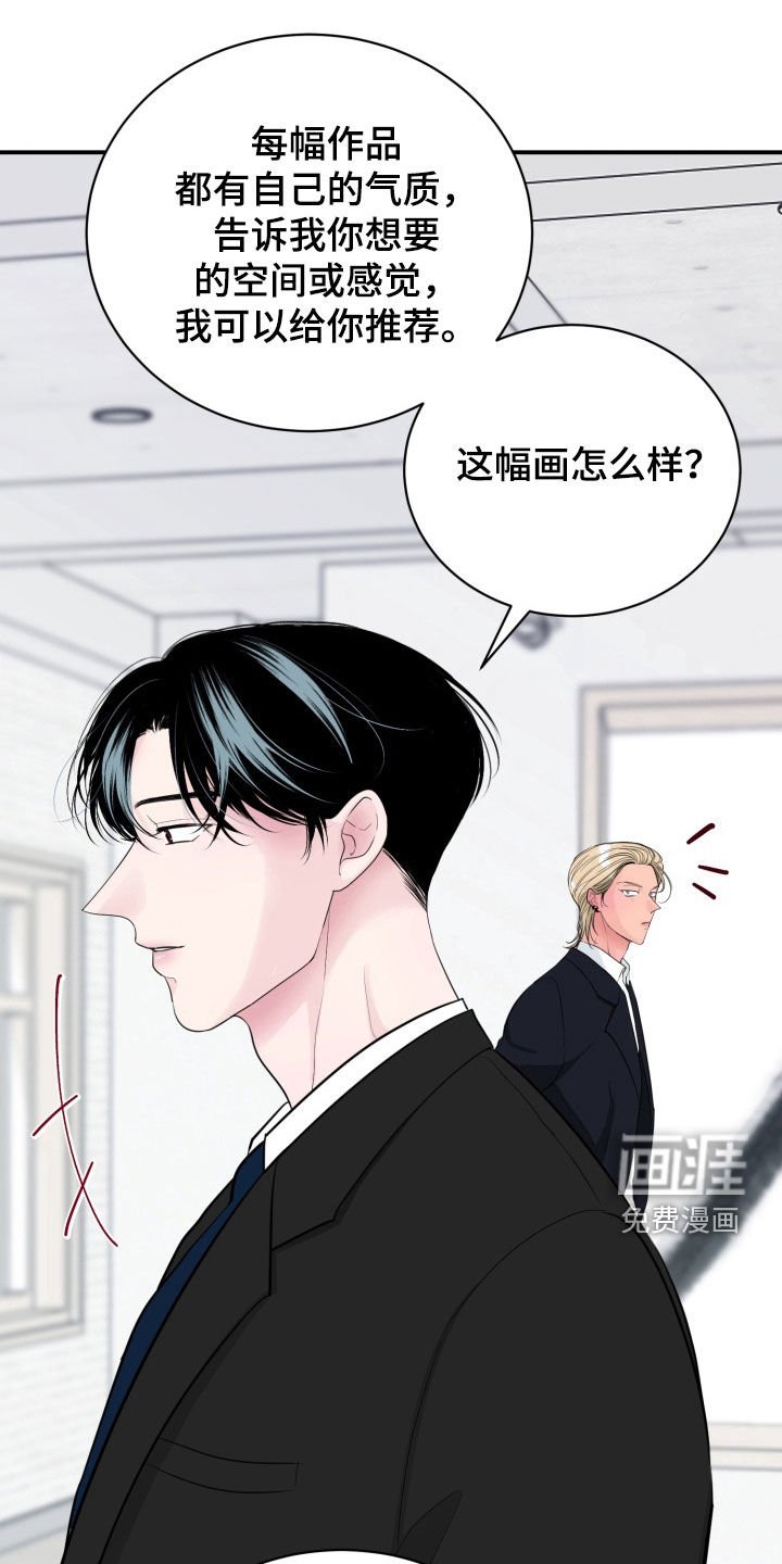 第45章：【番外】画展