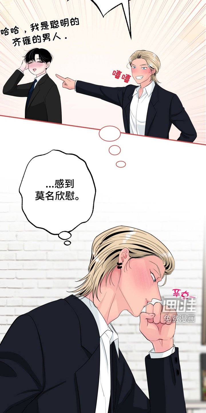 第45章：【番外】画展