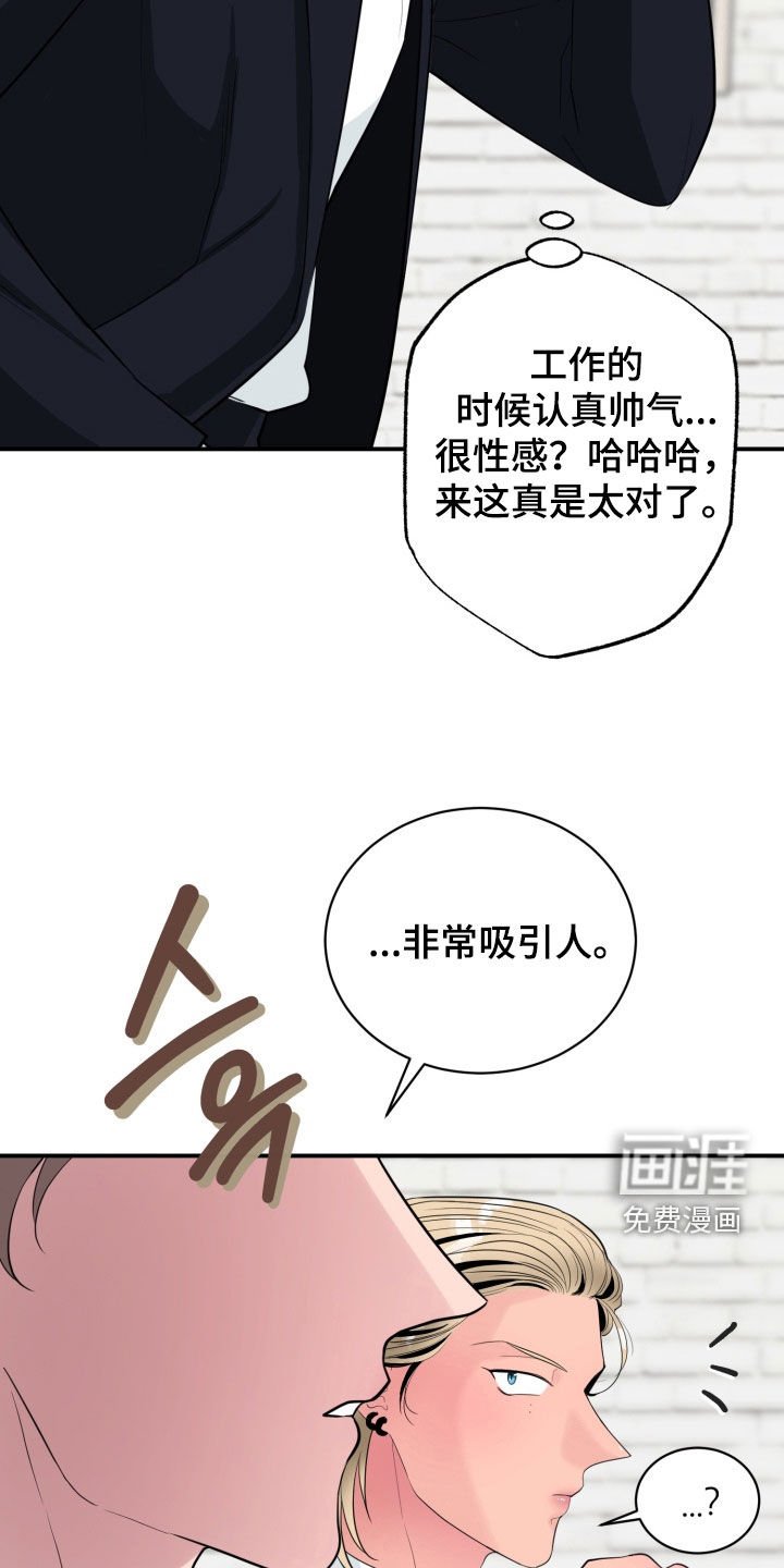 第45章：【番外】画展