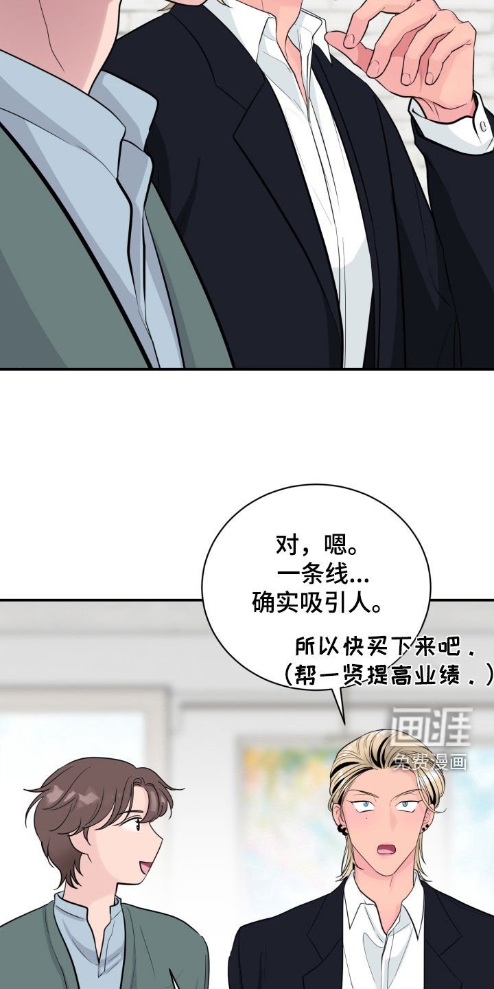 第45章：【番外】画展