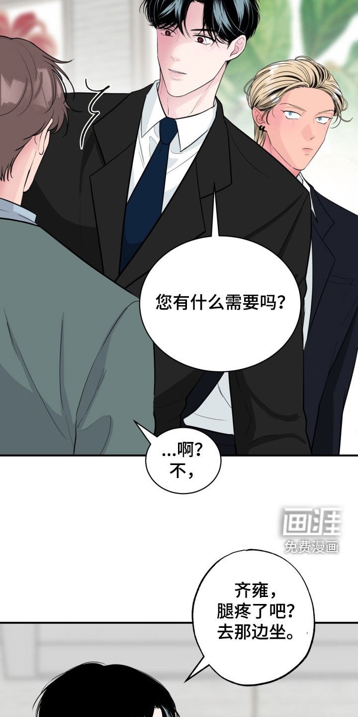 第45章：【番外】画展