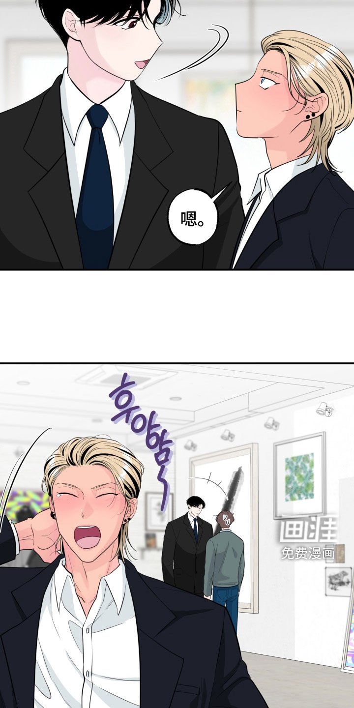 第45章：【番外】画展