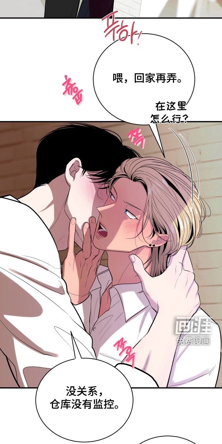 第45章：【番外】画展