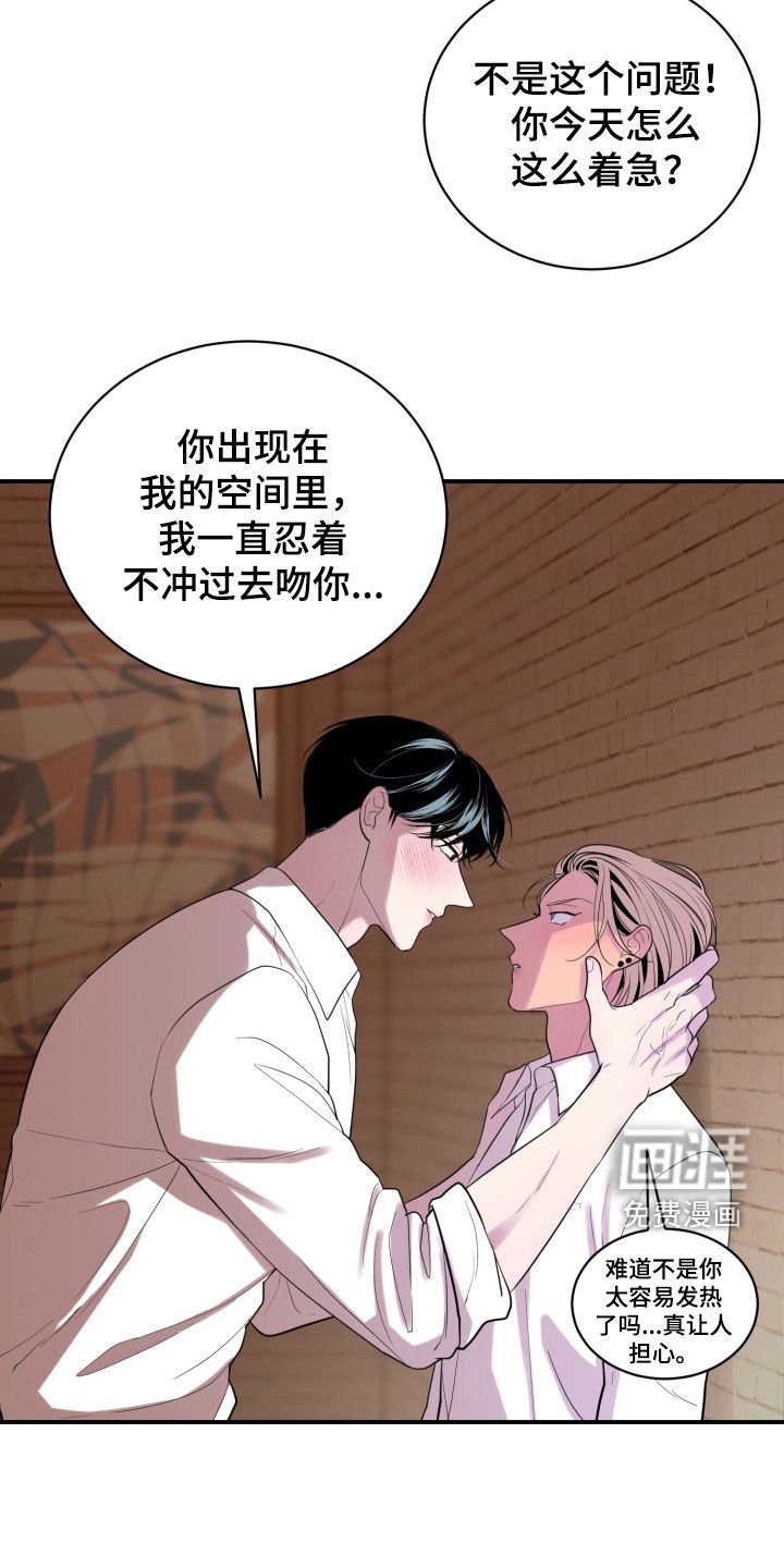 第45章：【番外】画展