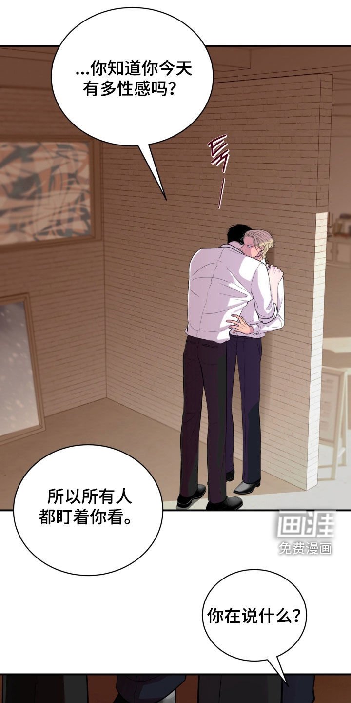 第45章：【番外】画展