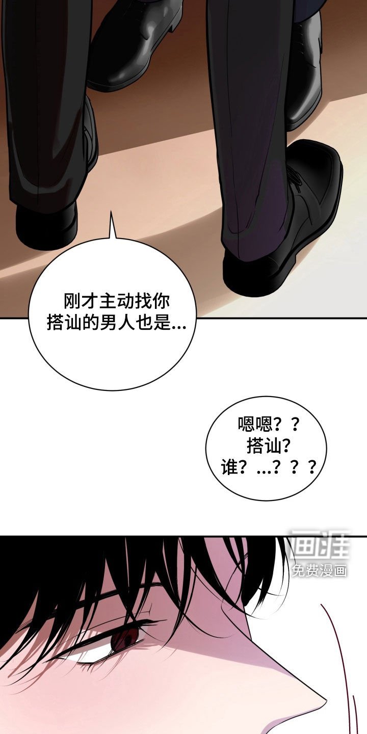 第45章：【番外】画展