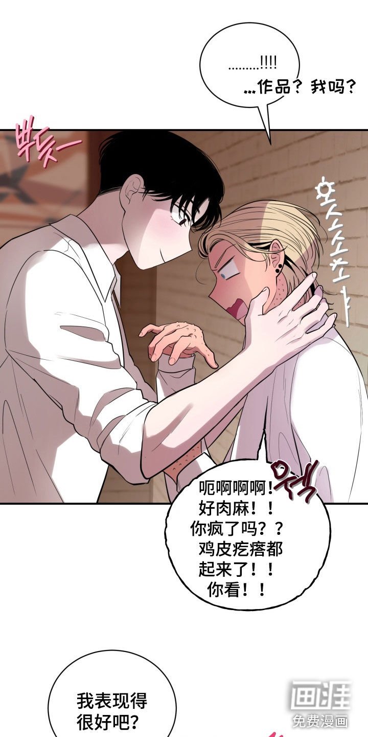 第46章：【番外】相片