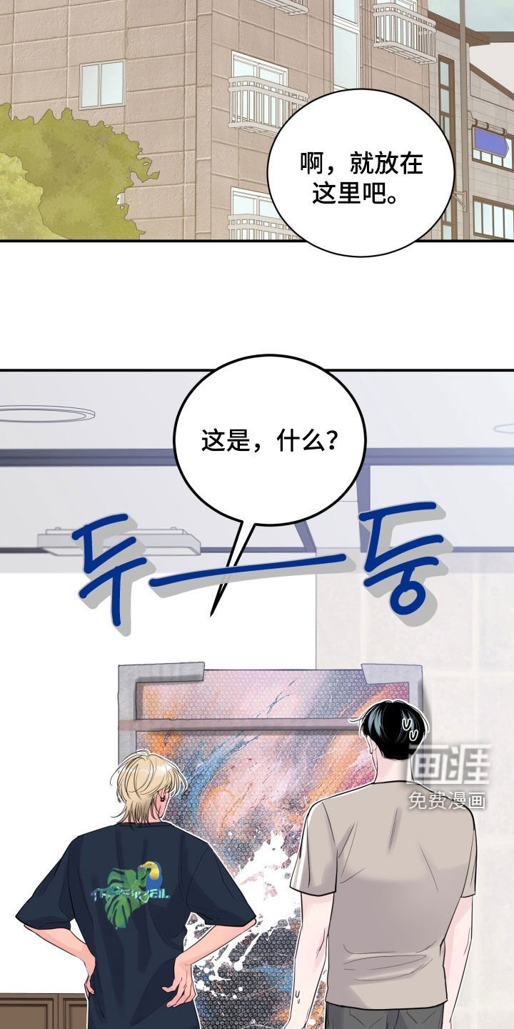 第46章：【番外】相片