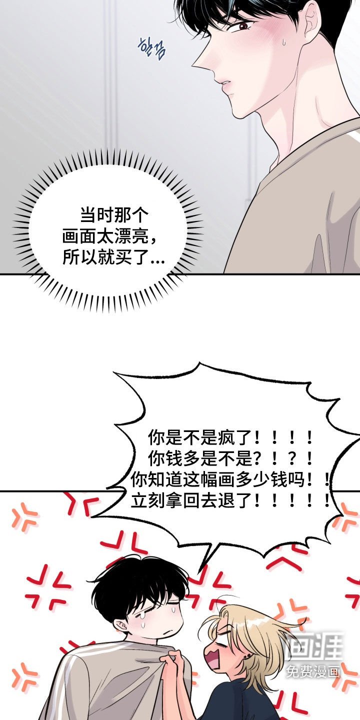 第46章：【番外】相片