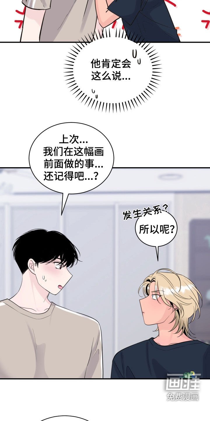第46章：【番外】相片