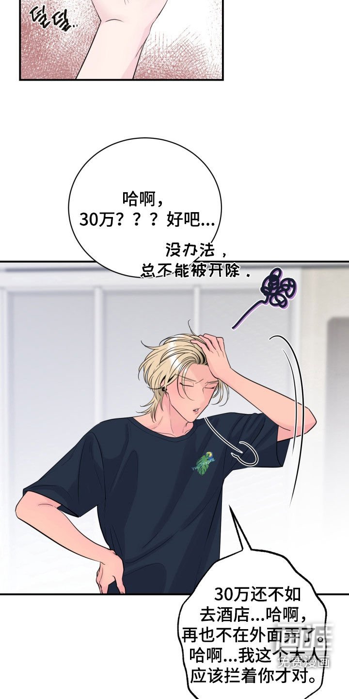 第46章：【番外】相片
