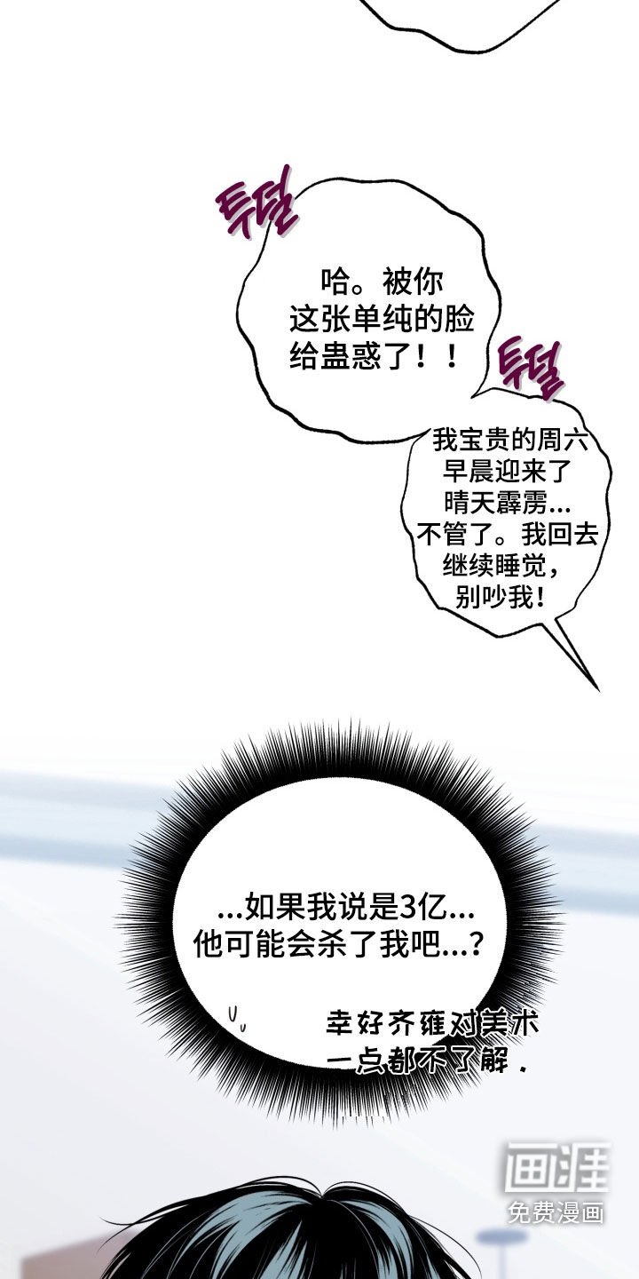 第46章：【番外】相片