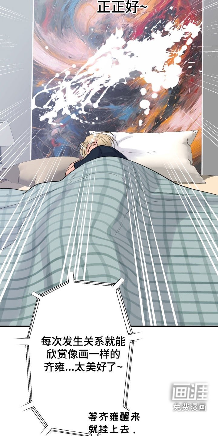 第46章：【番外】相片