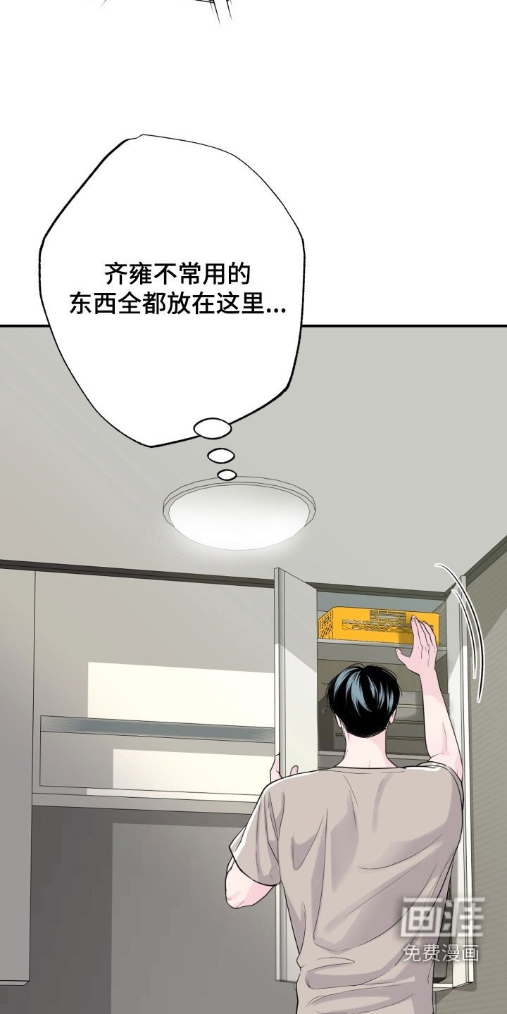 第46章：【番外】相片
