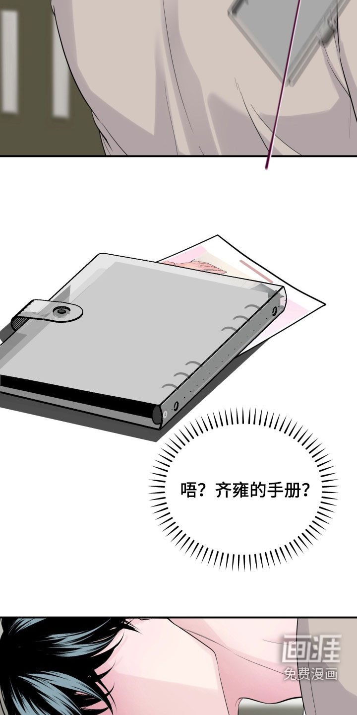 第46章：【番外】相片