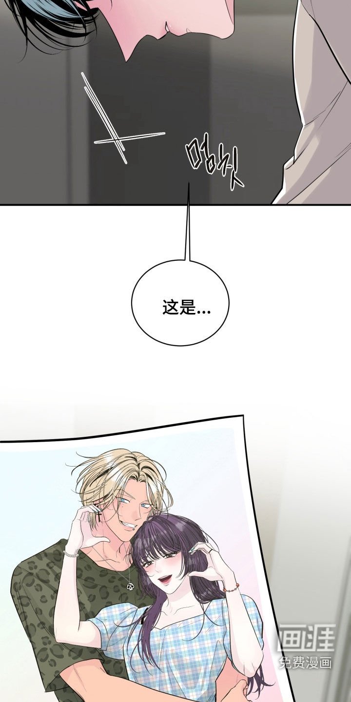 第46章：【番外】相片