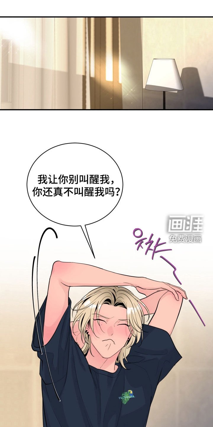 第47章：【番外】去约会