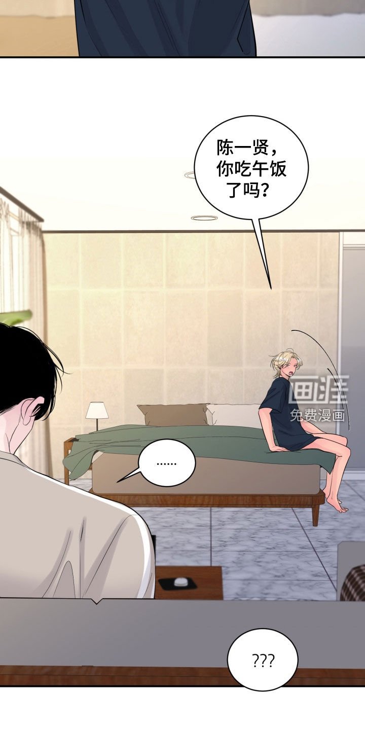 第47章：【番外】去约会