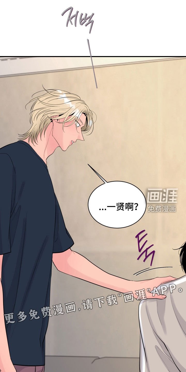 第47章：【番外】去约会