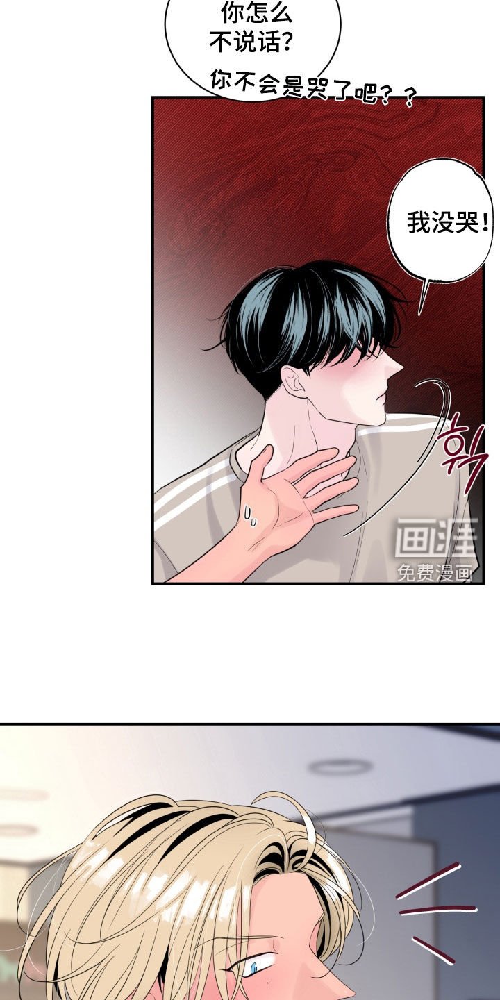 第47章：【番外】去约会