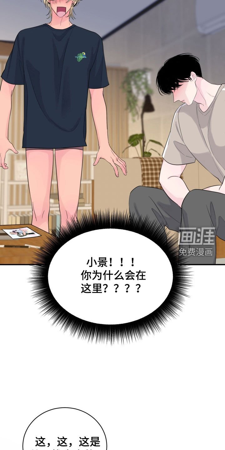 第47章：【番外】去约会