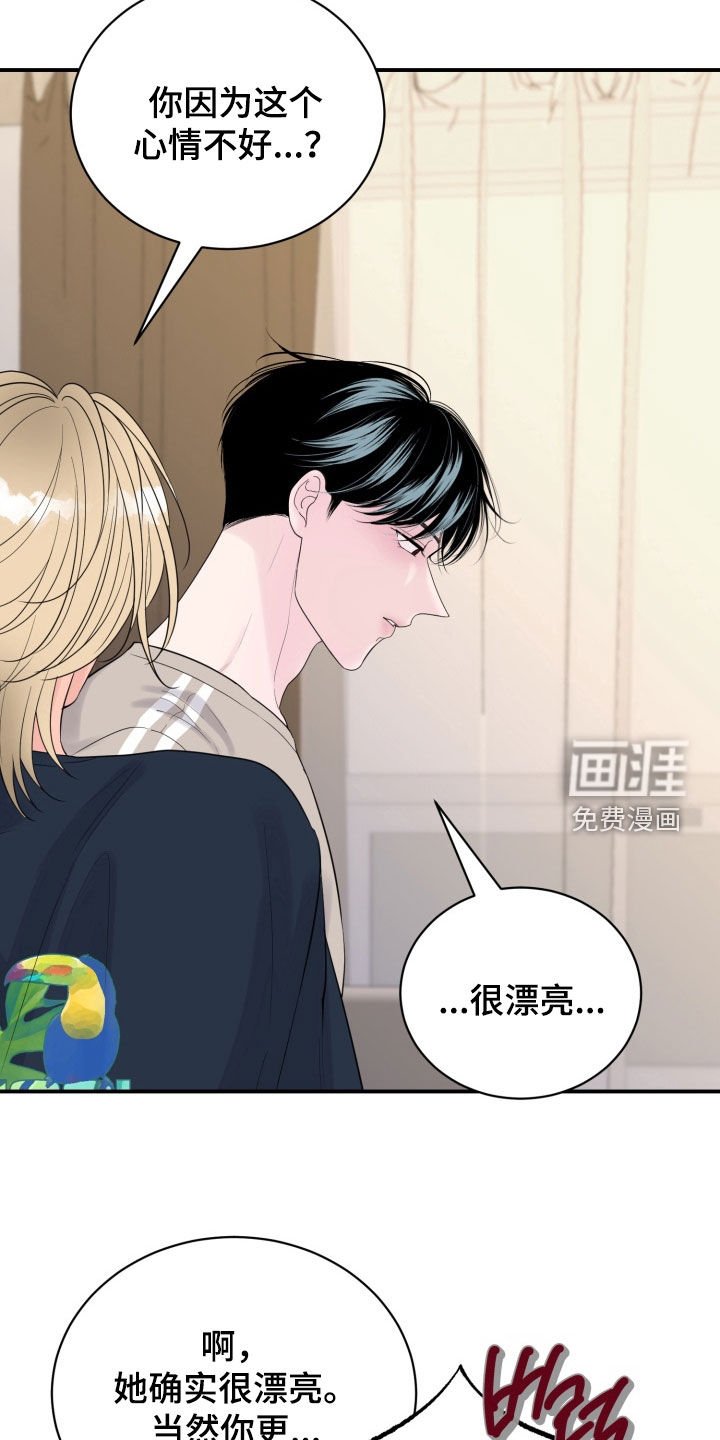 第47章：【番外】去约会