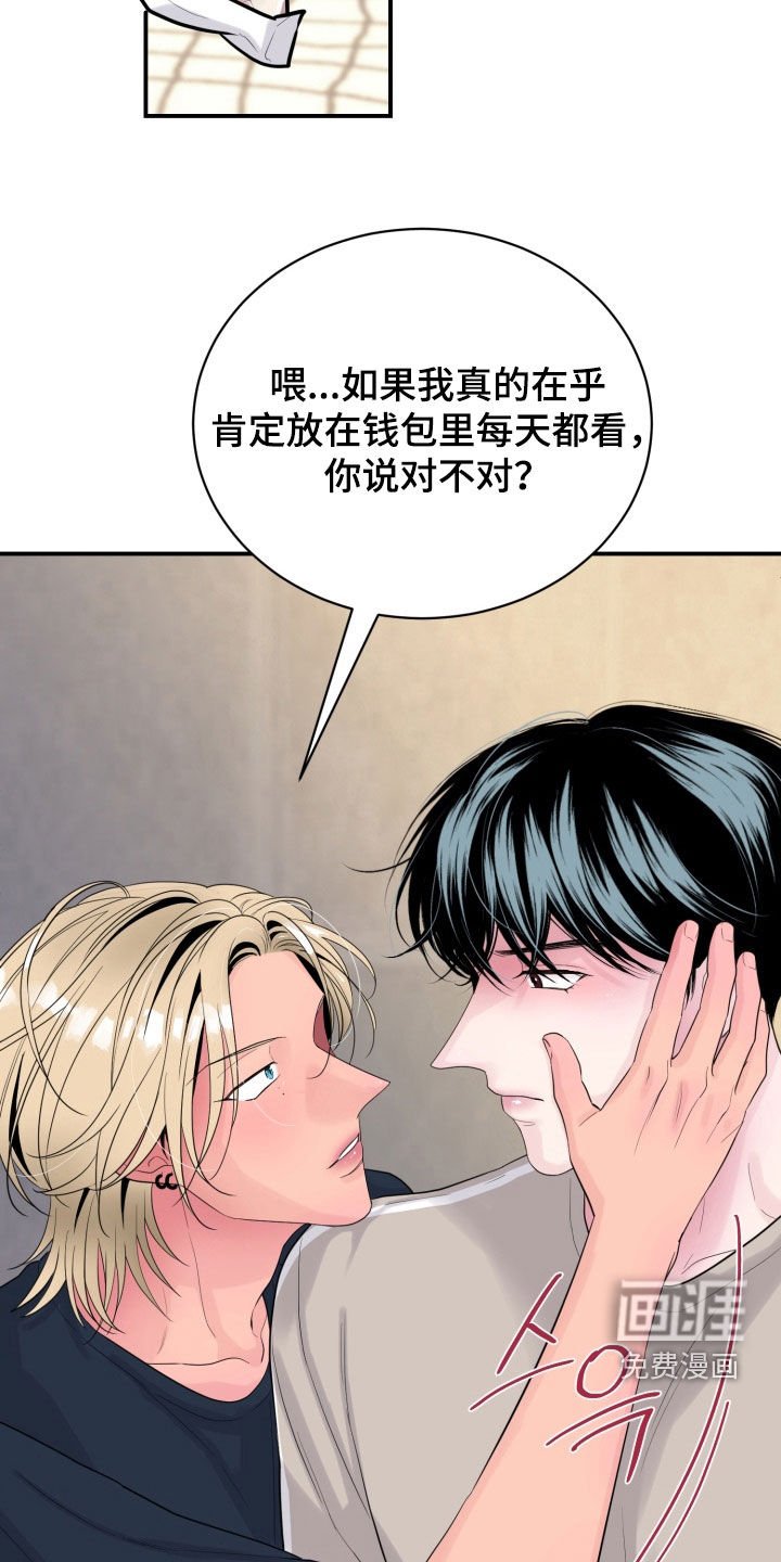 第47章：【番外】去约会