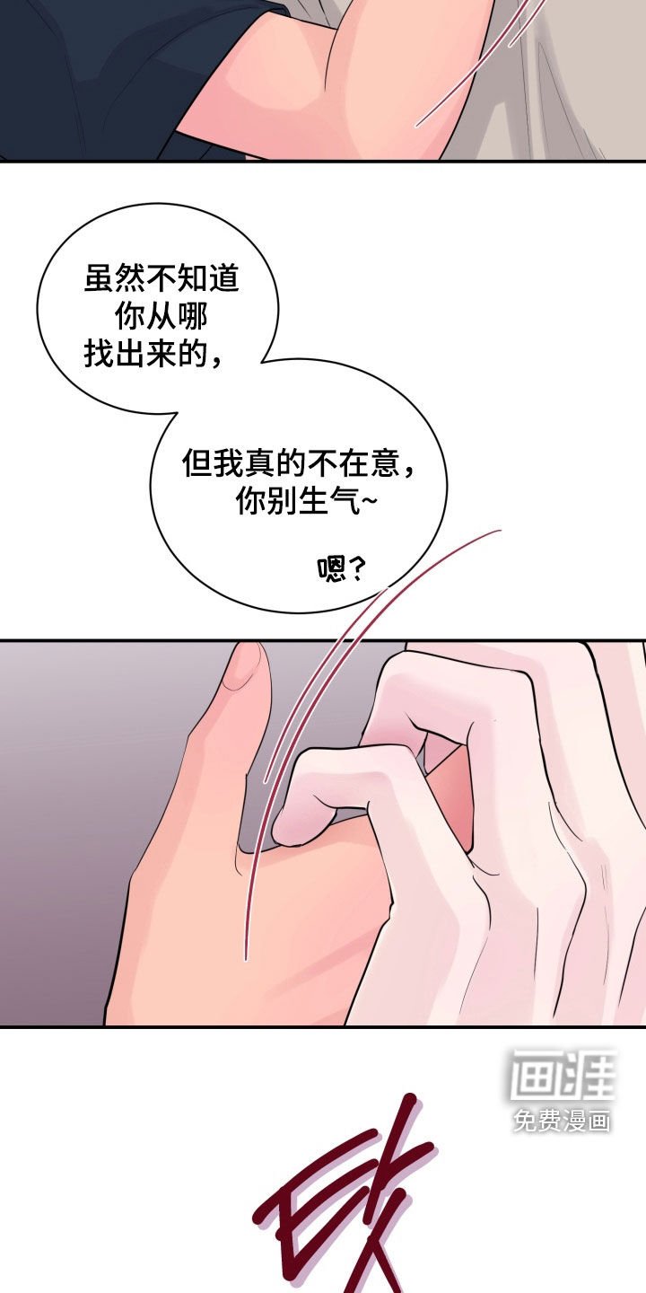 第47章：【番外】去约会