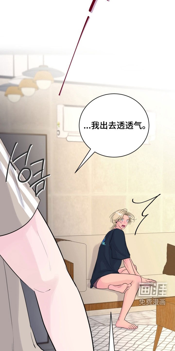 第47章：【番外】去约会
