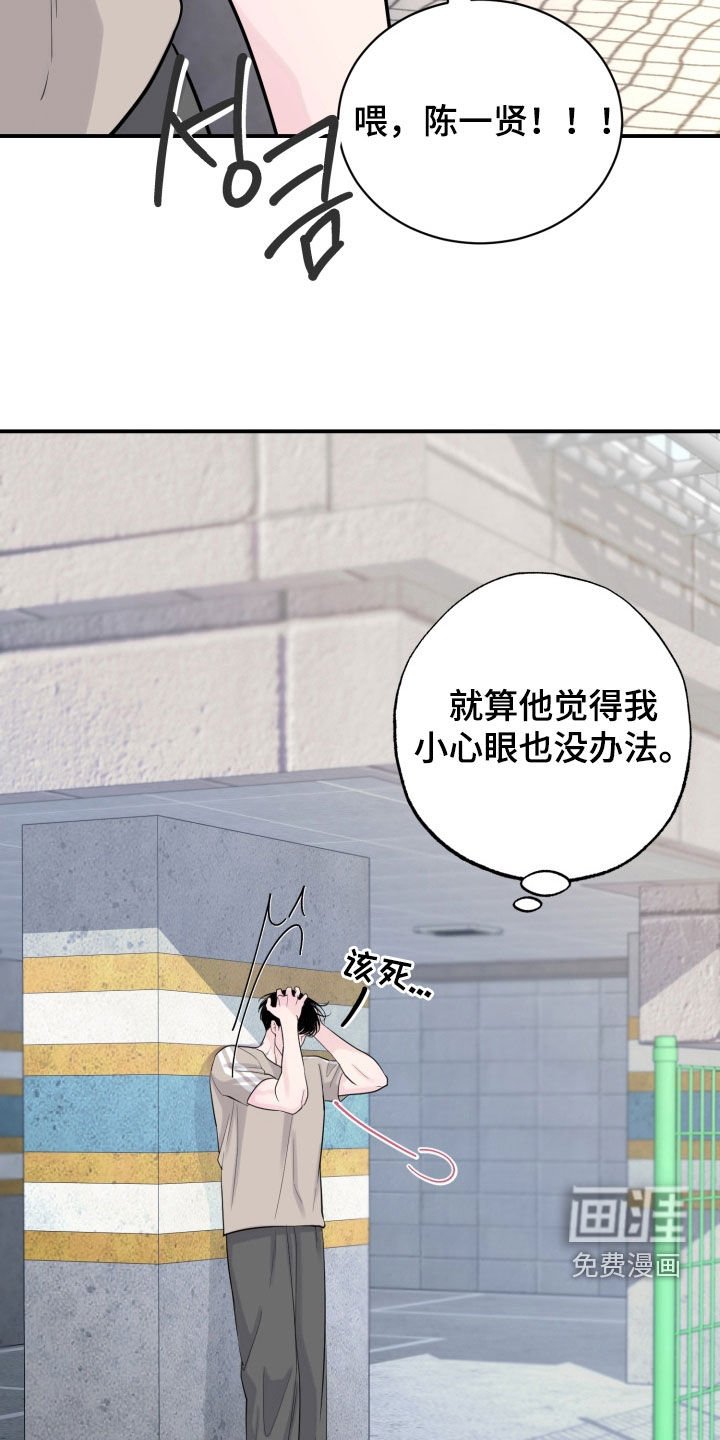 第47章：【番外】去约会