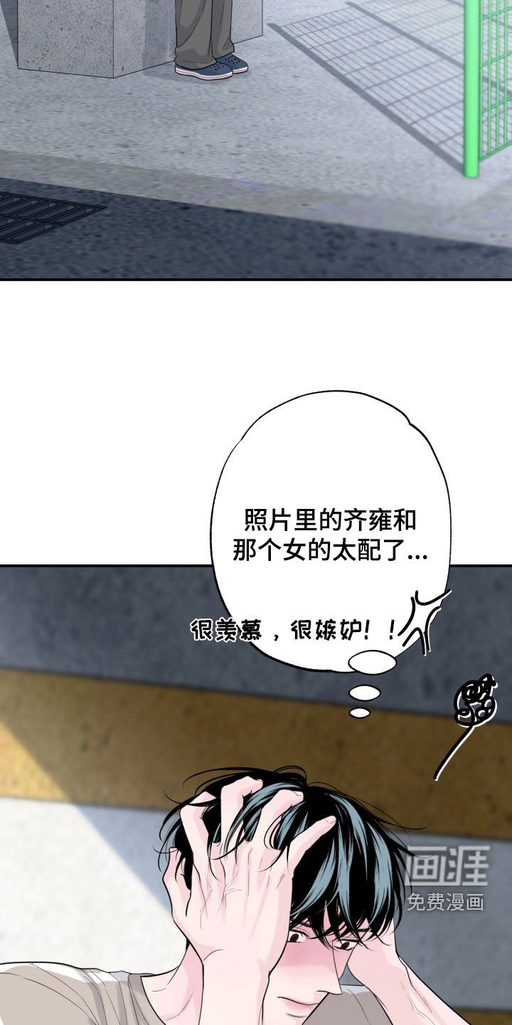 第47章：【番外】去约会