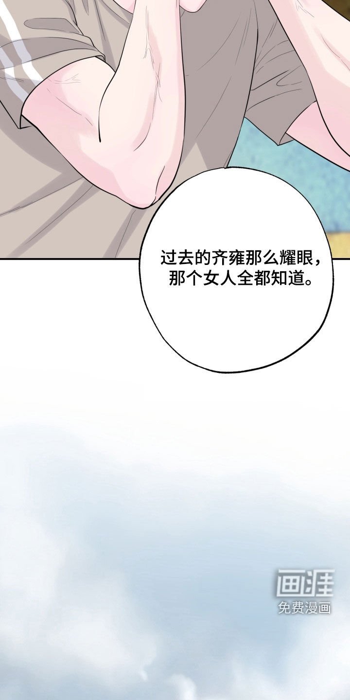 第47章：【番外】去约会