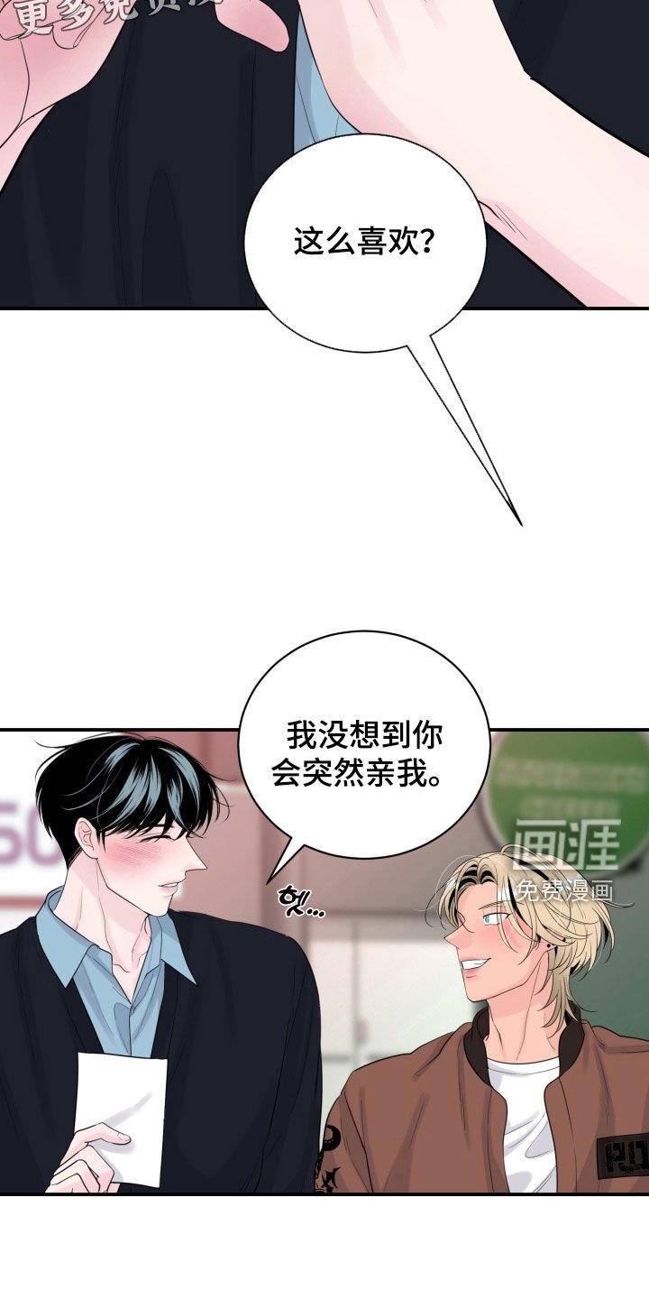 第48章：【番外完结】宝贵的时光