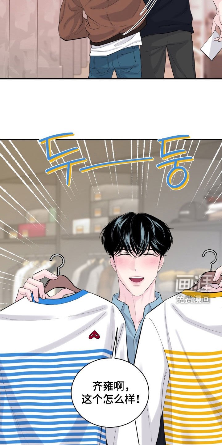 第48章：【番外完结】宝贵的时光