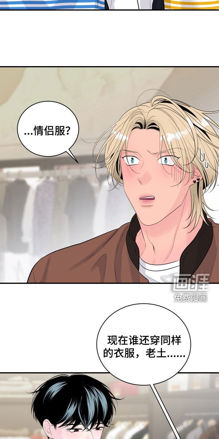 第48章：【番外完结】宝贵的时光