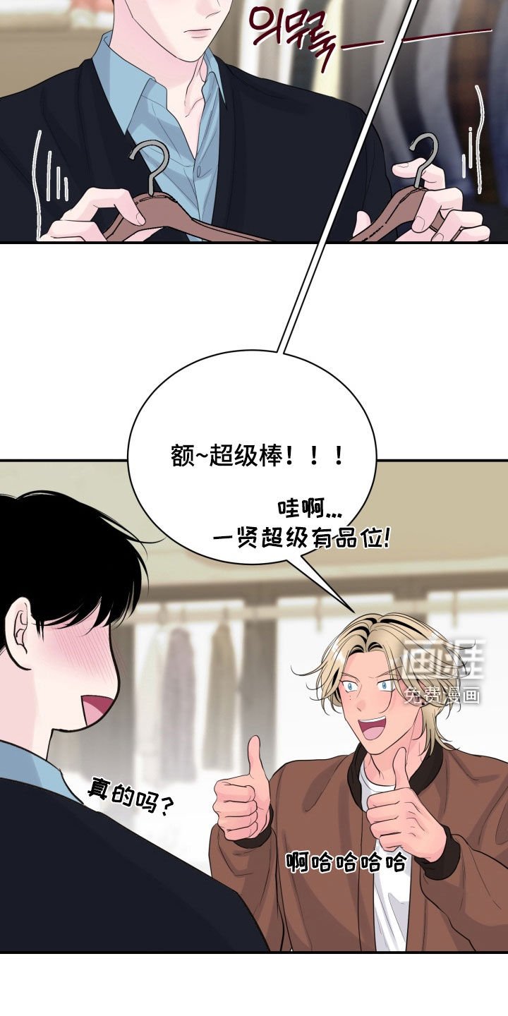 第48章：【番外完结】宝贵的时光