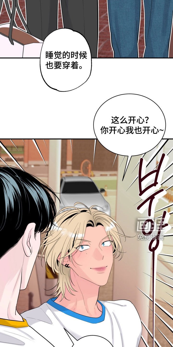 第48章：【番外完结】宝贵的时光