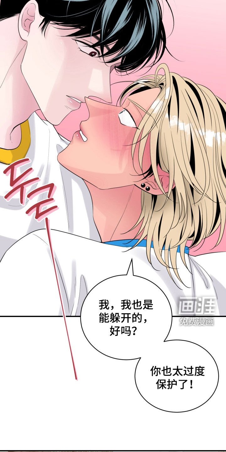 第48章：【番外完结】宝贵的时光