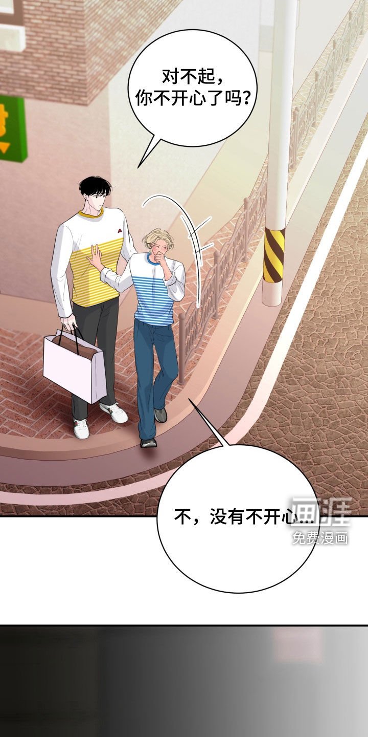 第48章：【番外完结】宝贵的时光