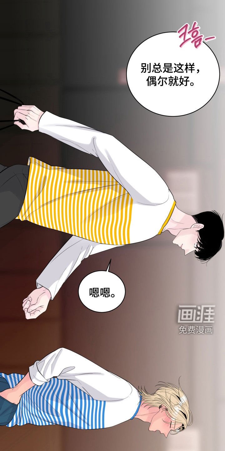第48章：【番外完结】宝贵的时光