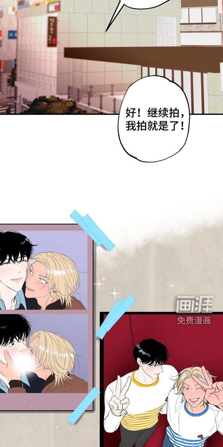 第48章：【番外完结】宝贵的时光