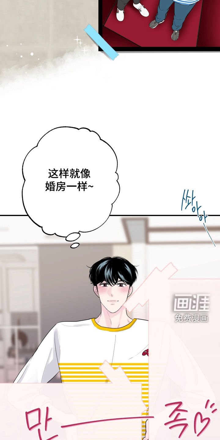 第48章：【番外完结】宝贵的时光